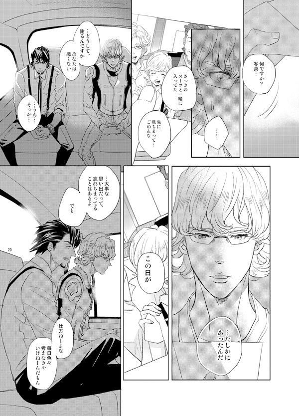 リトルスターo嵯峨下