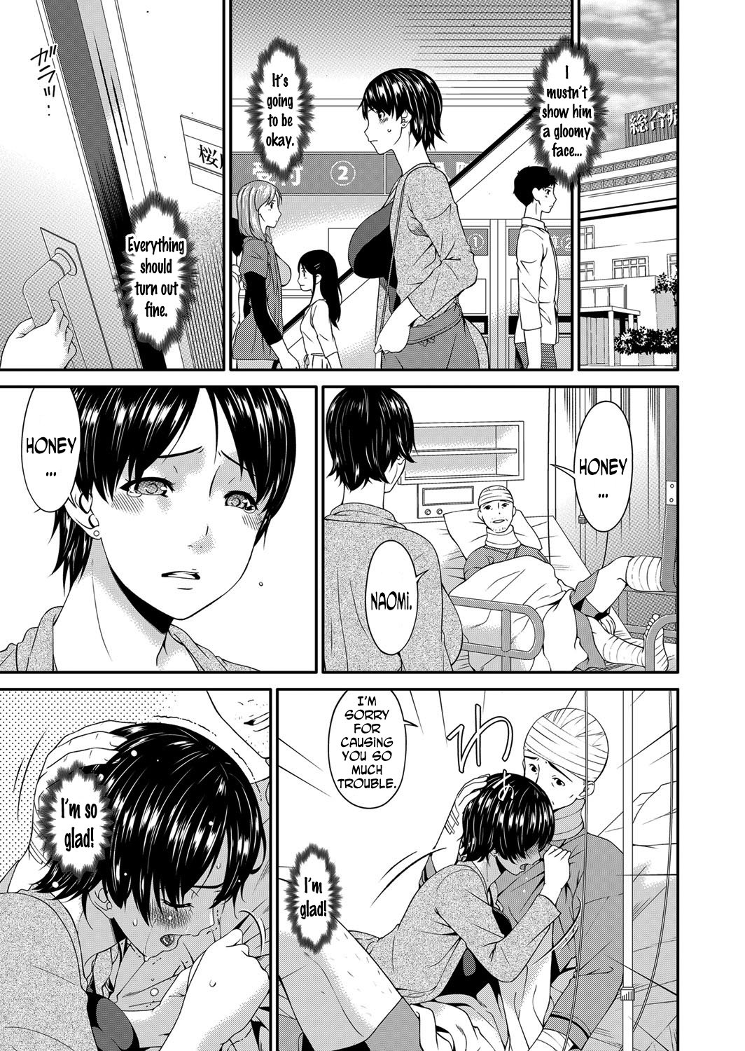 ケイヤクドレイズマ|契約奴隷妻Ch。 1-7