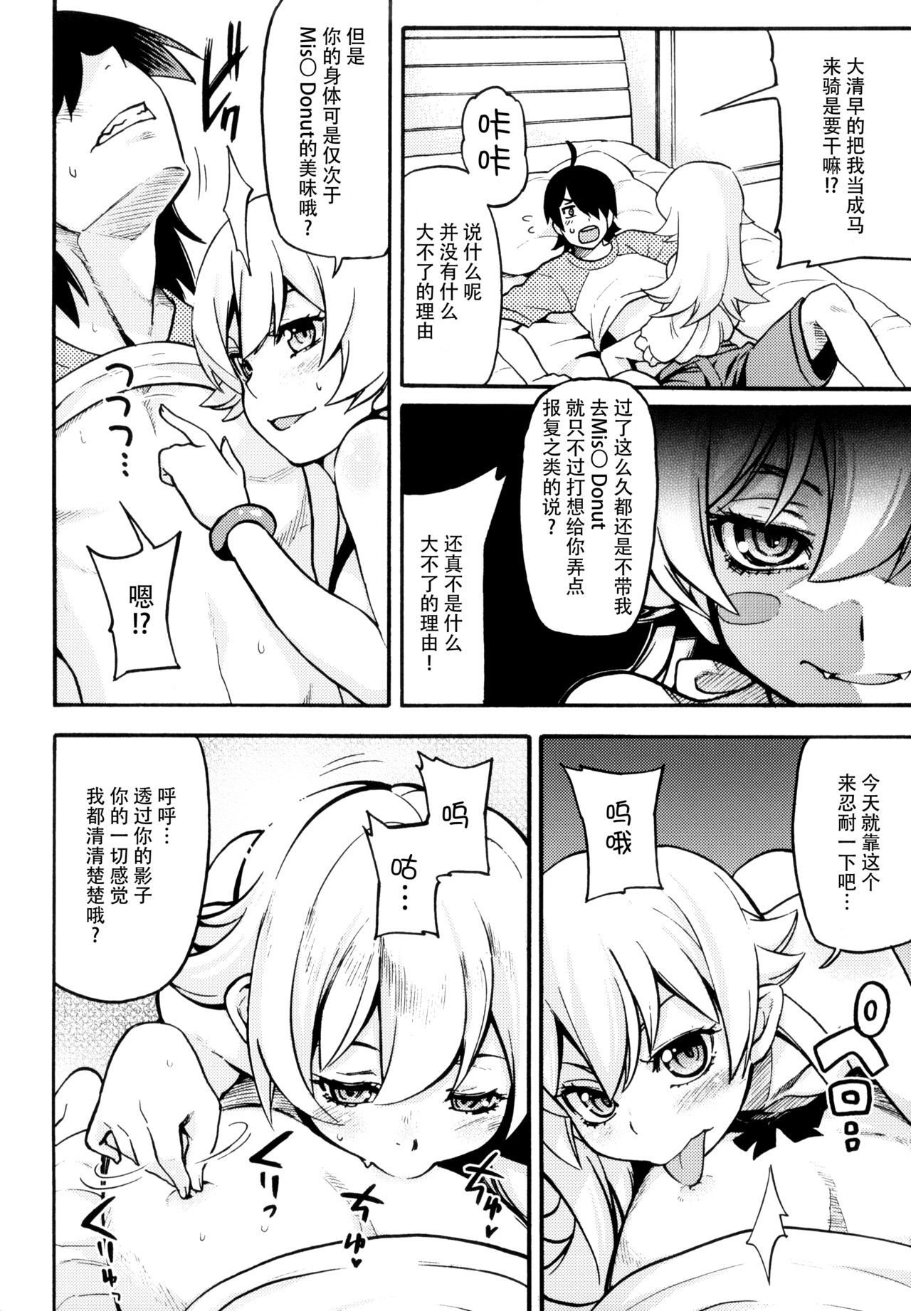 ハニシタココロ