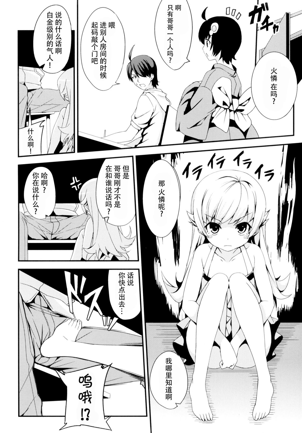 ハニシタココロ