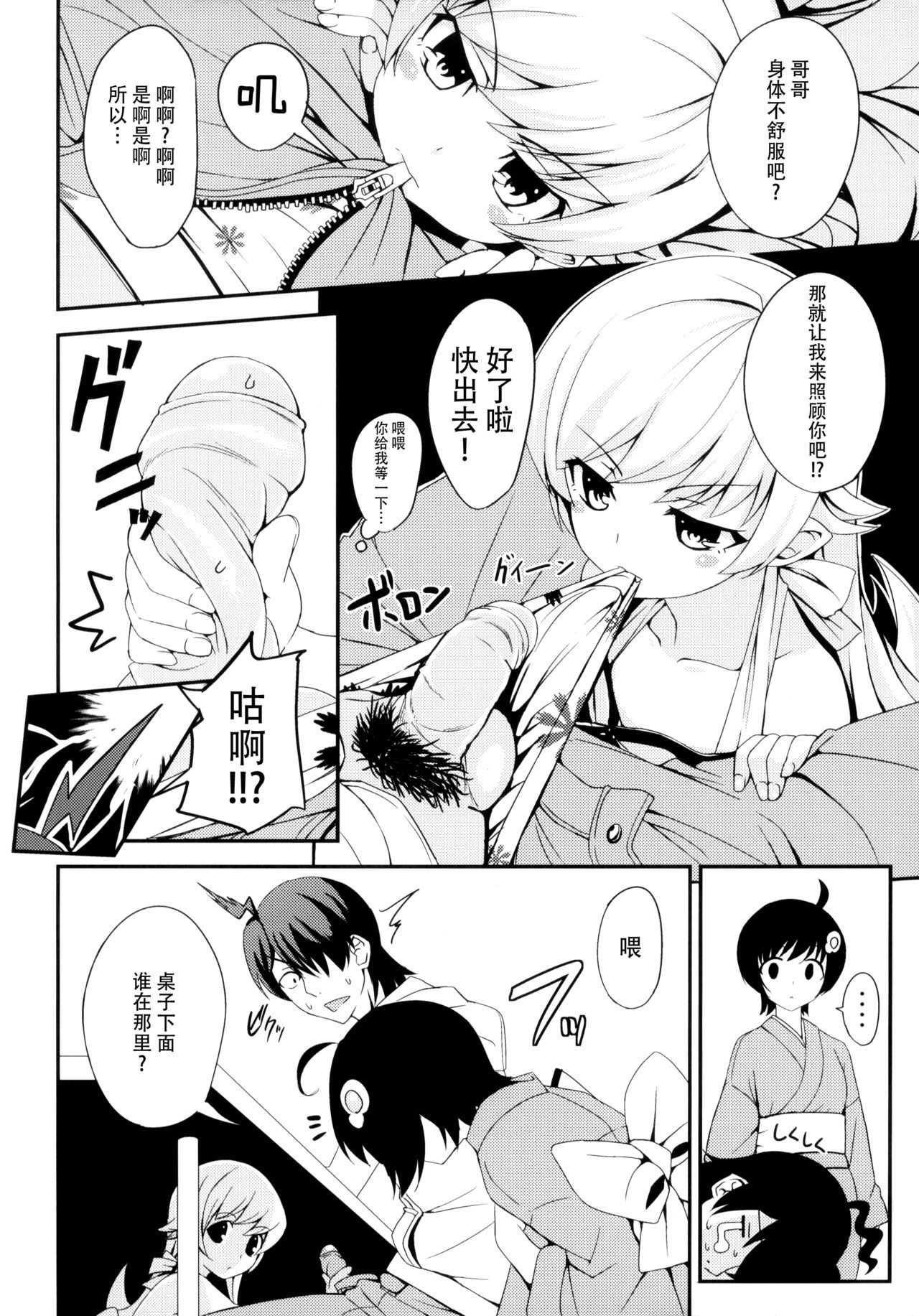 ハニシタココロ