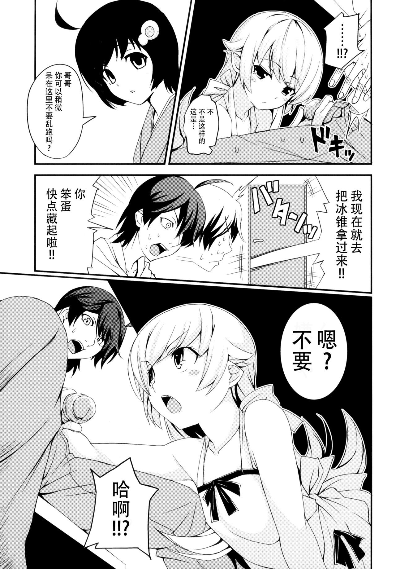 ハニシタココロ