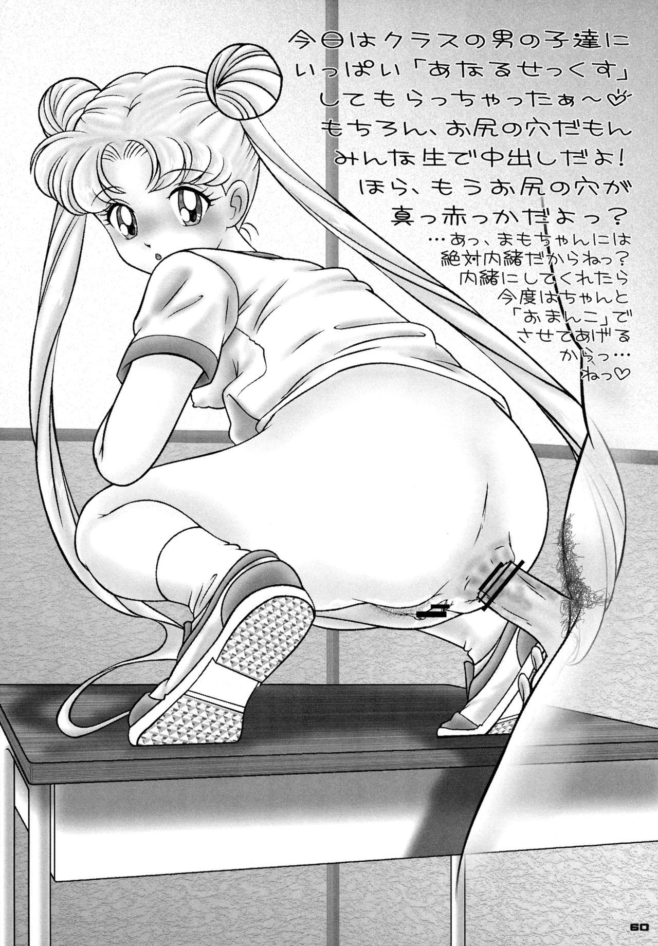 真半竜六XIII
