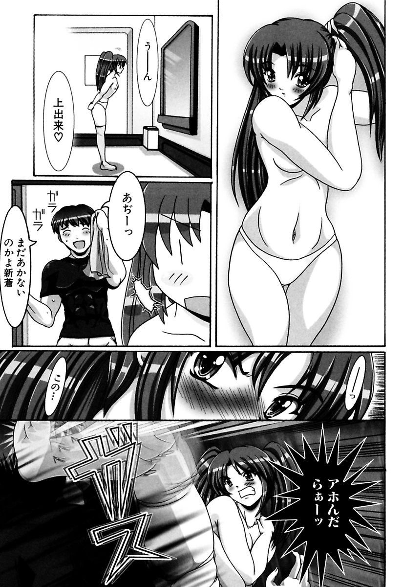 お姉ちゃんは大スキ