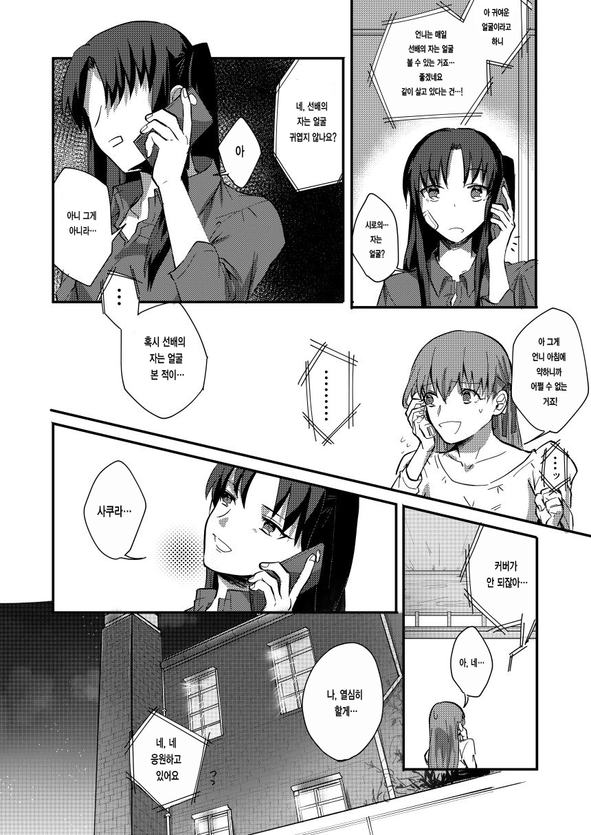 毎日の発生