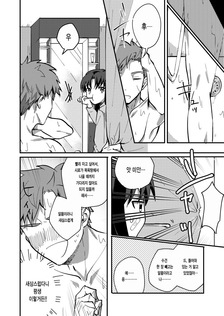 毎日の発生