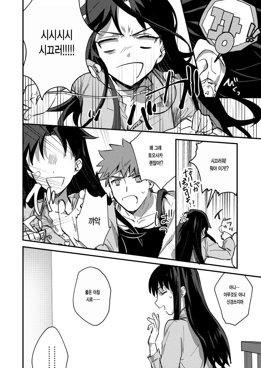毎日の発生