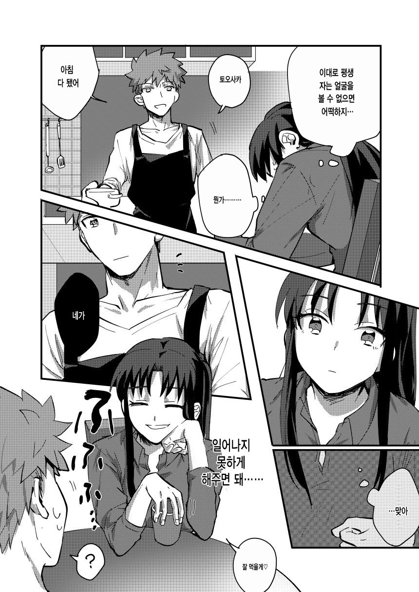 毎日の発生