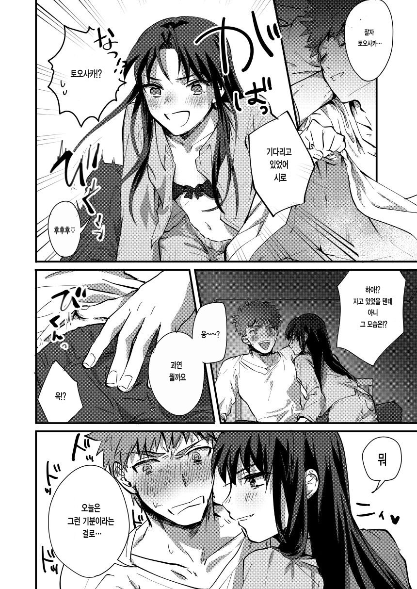毎日の発生