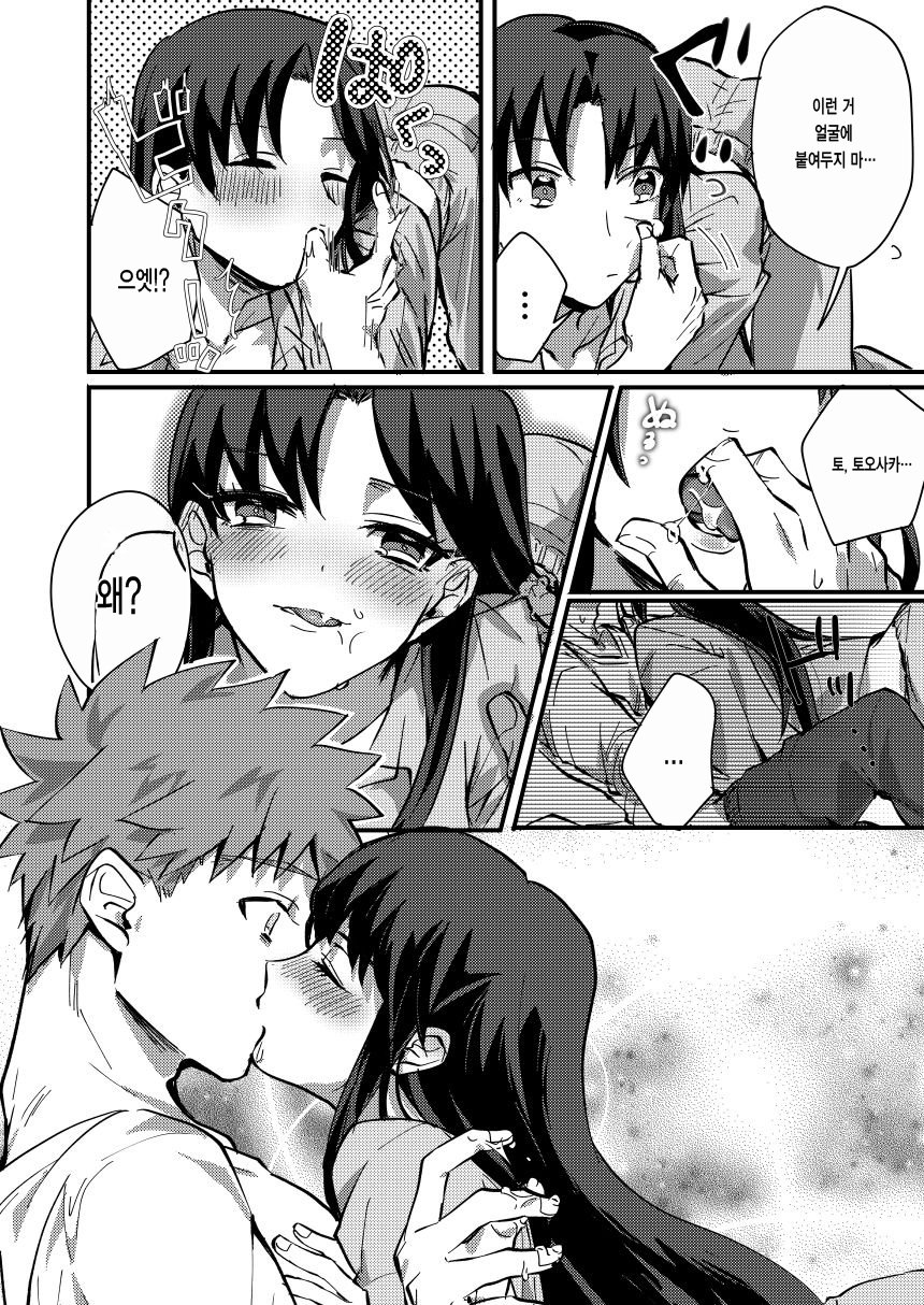 毎日の発生