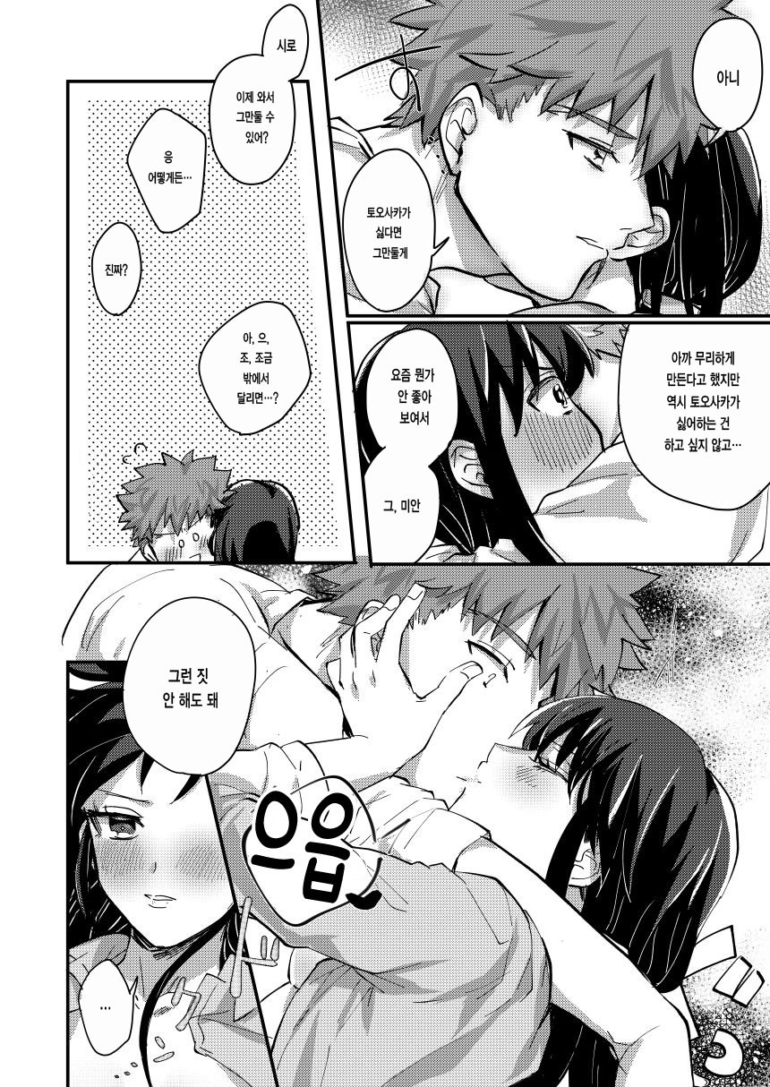 毎日の発生