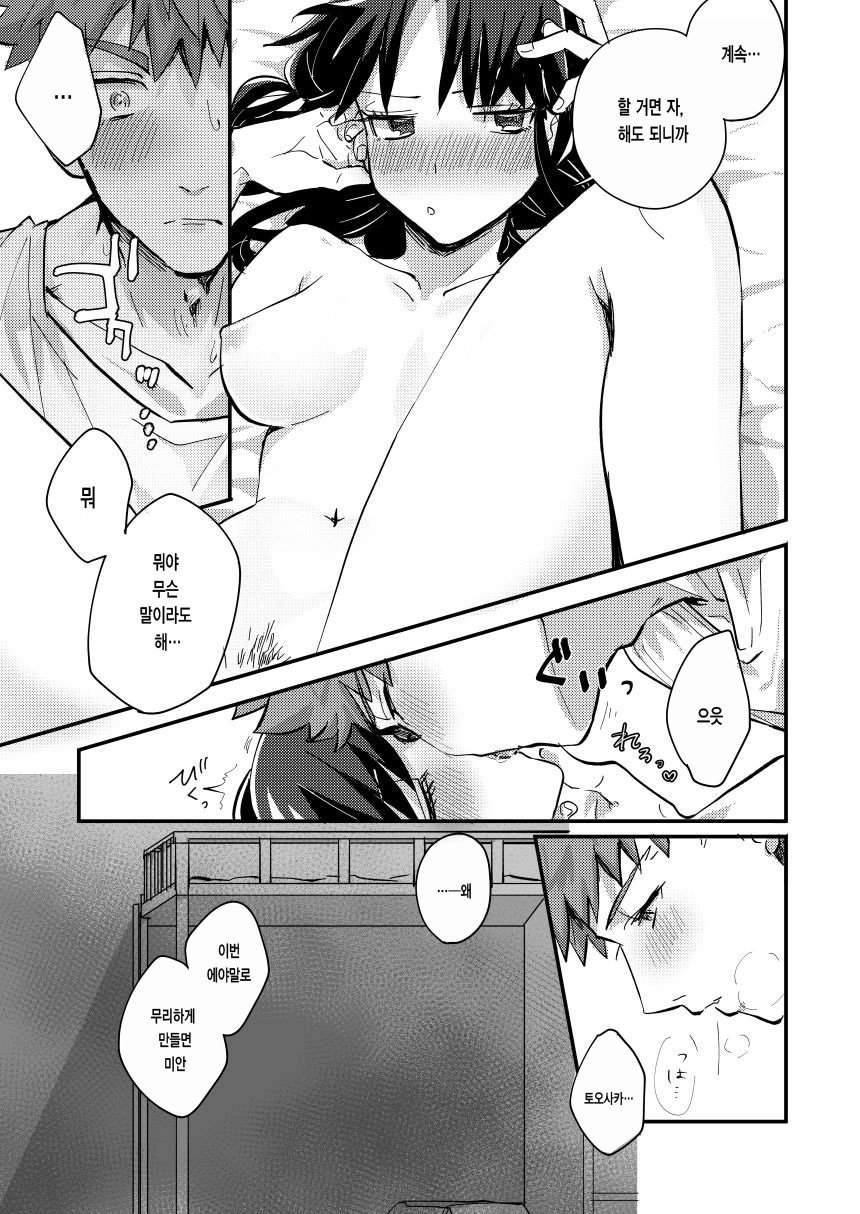 毎日の発生