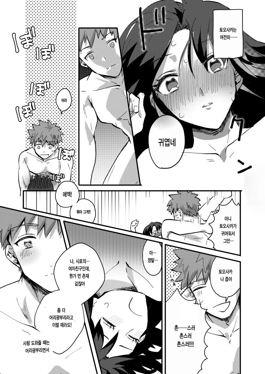 毎日の発生