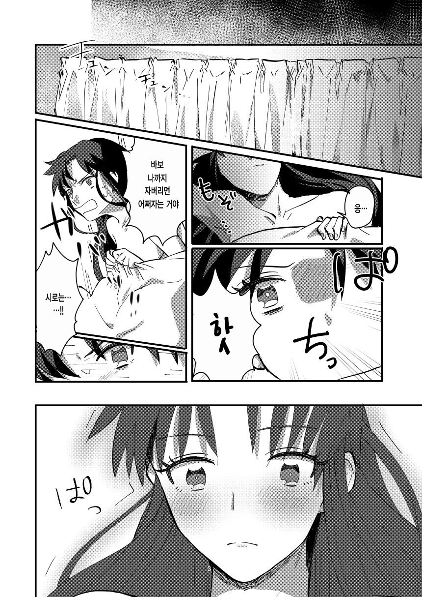 毎日の発生