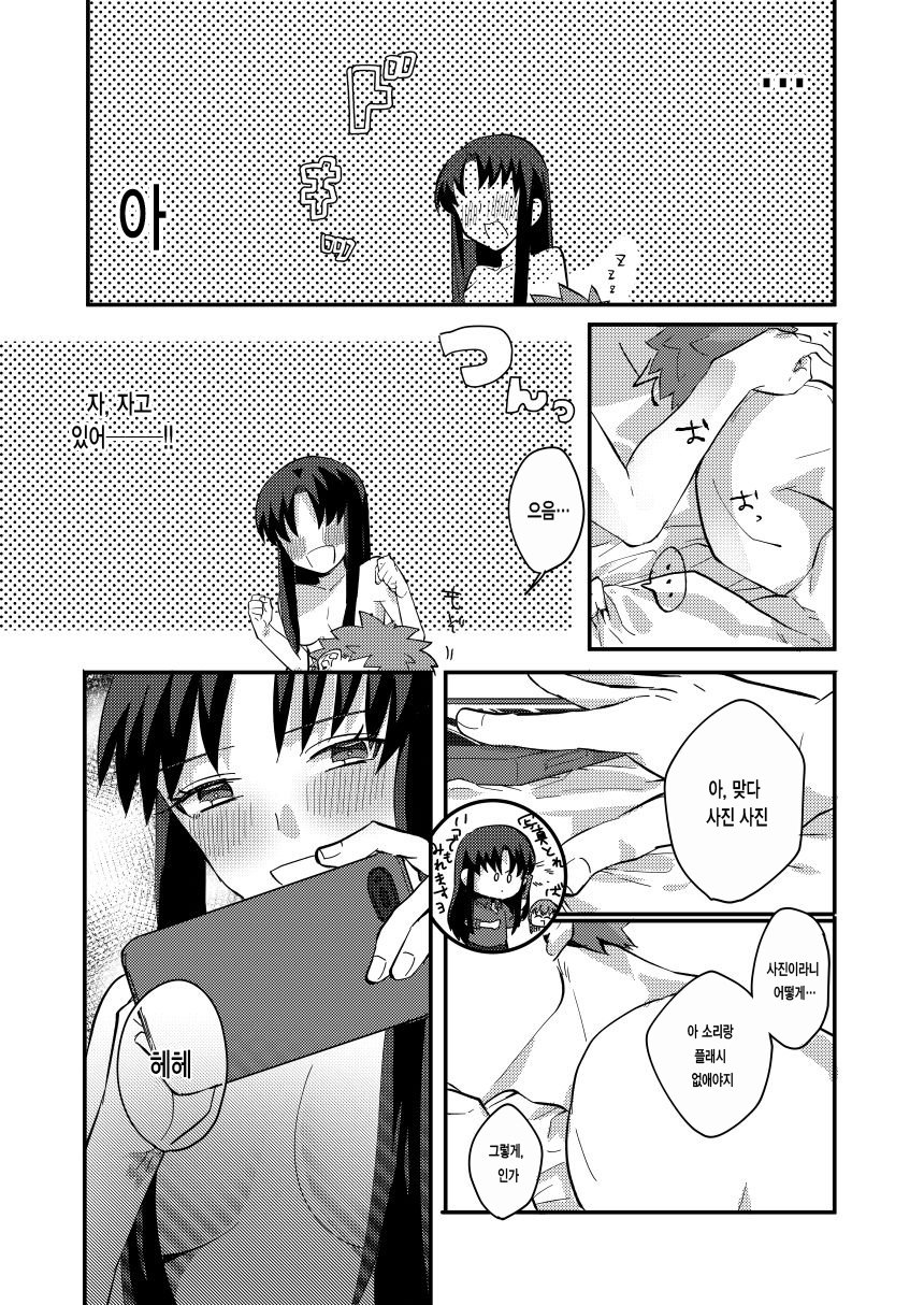 毎日の発生