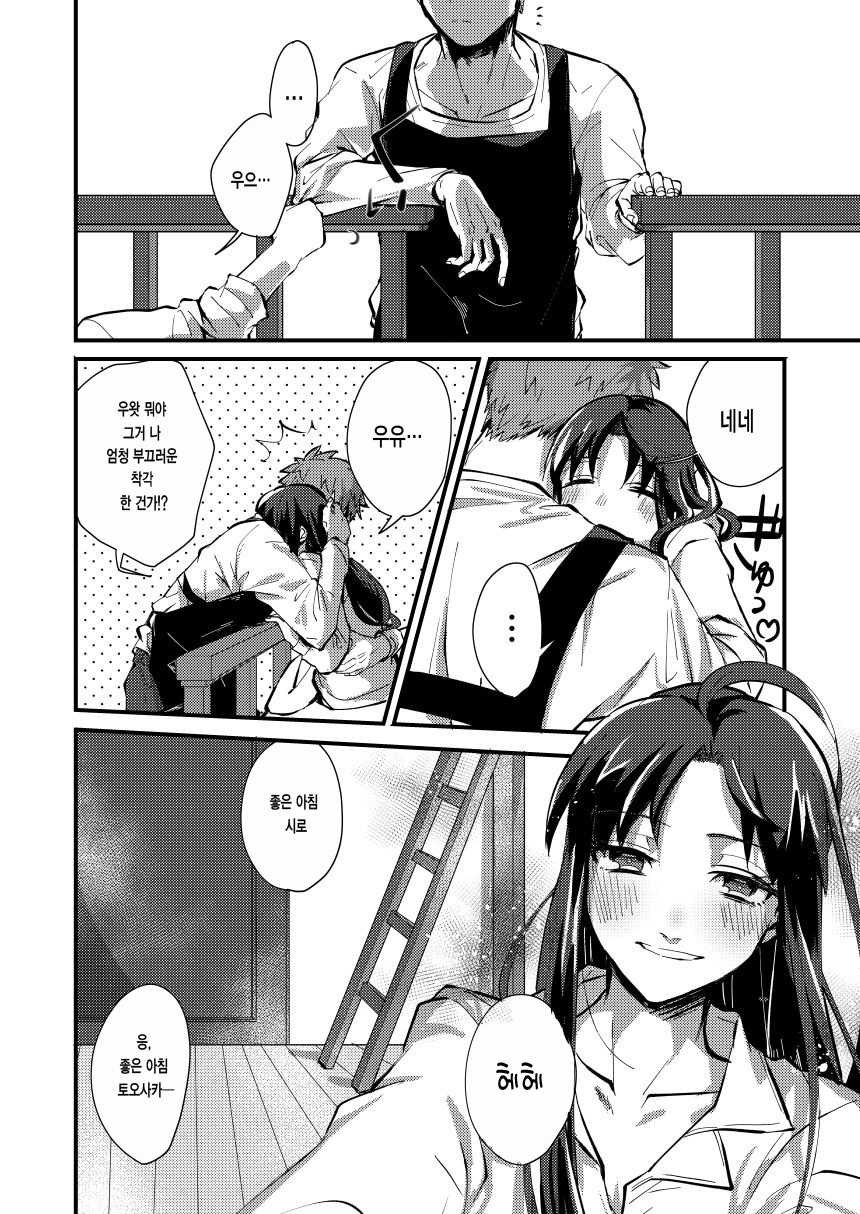 毎日の発生