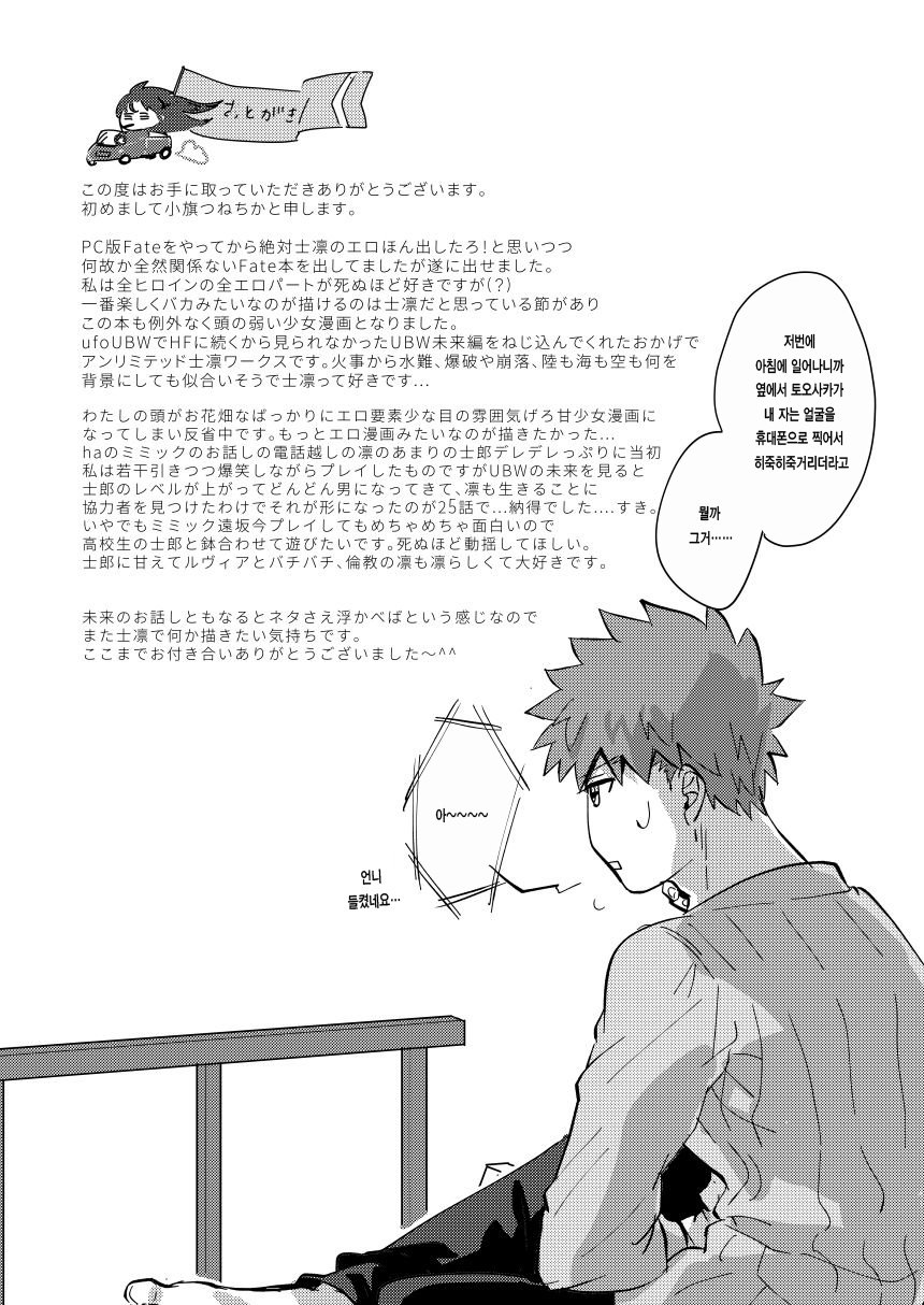 毎日の発生