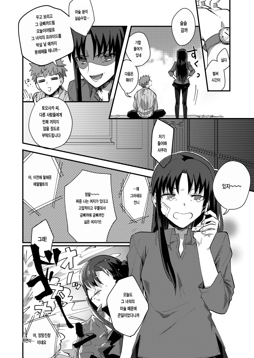 毎日の発生