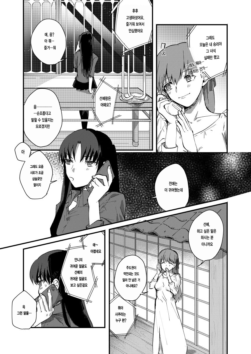 毎日の発生