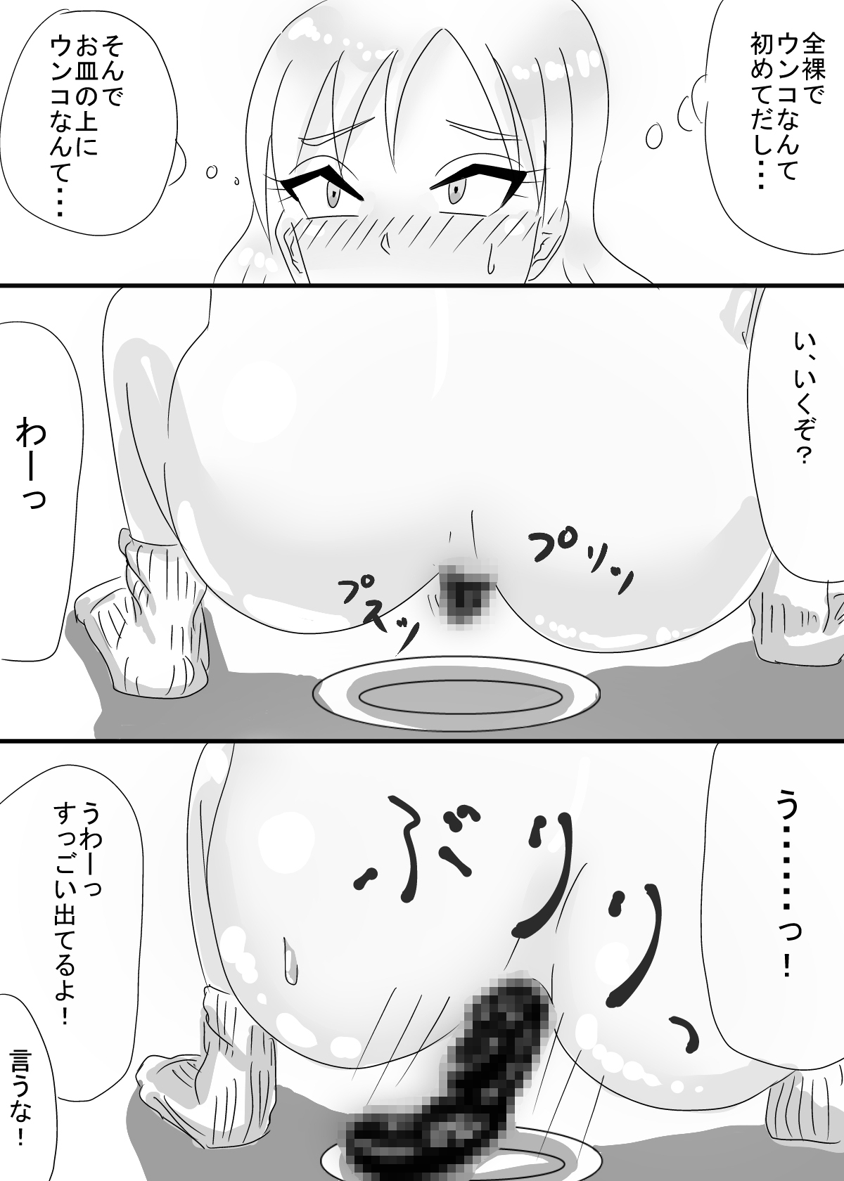 あゆみとリサ