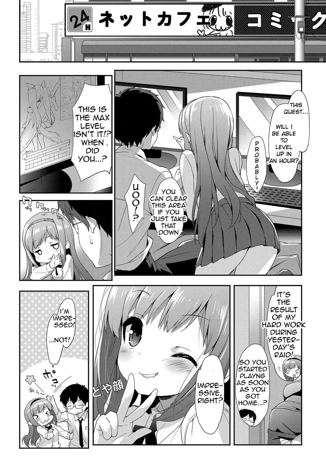 ミルキーポケット
