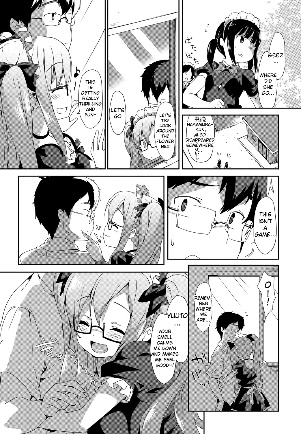 ミルキーポケット