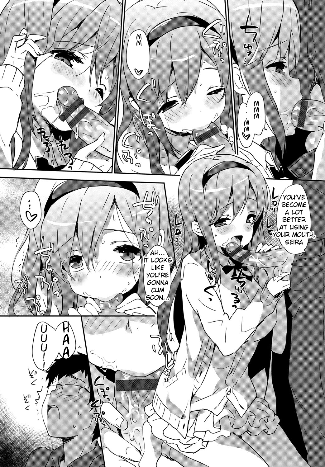 ミルキーポケット