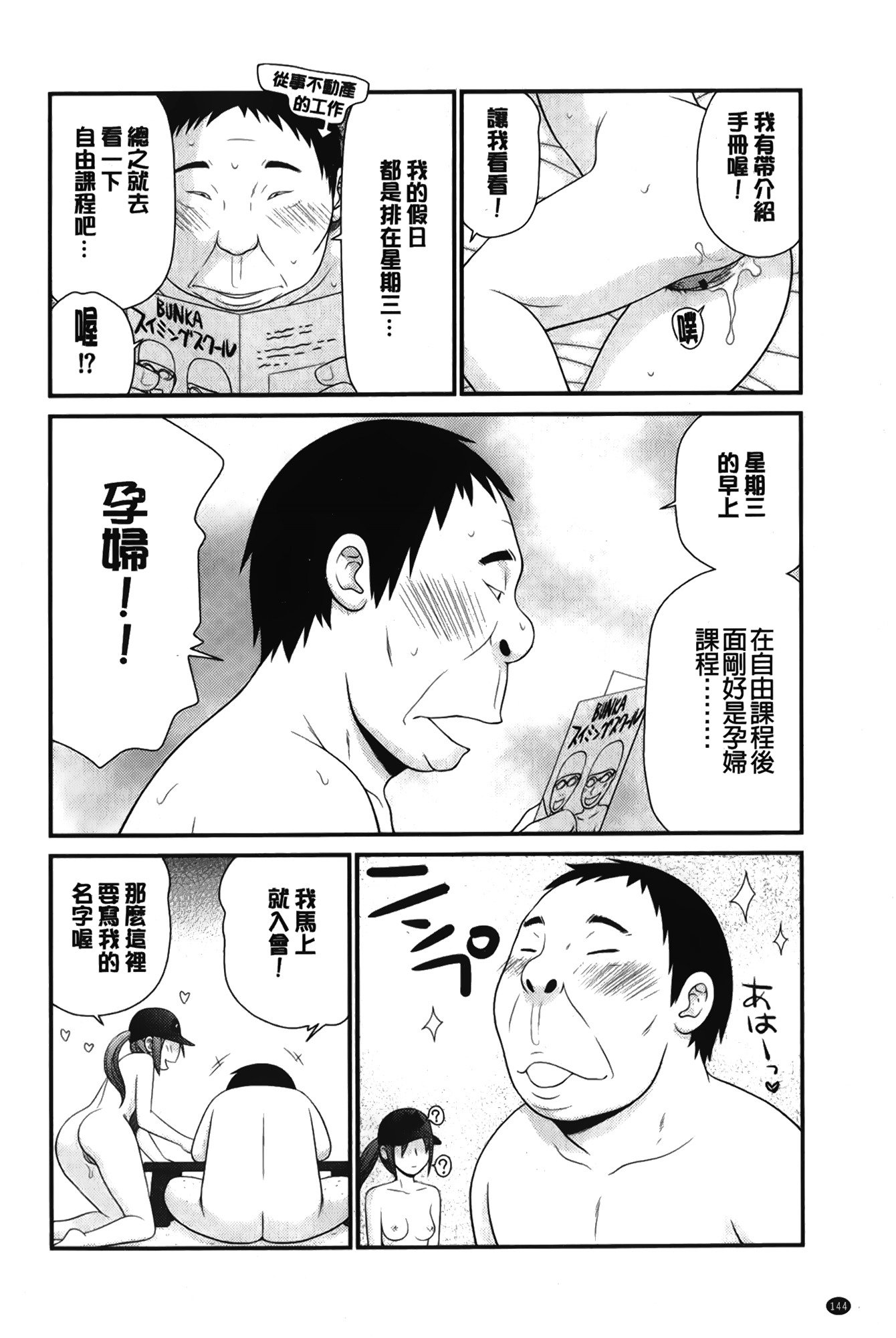 僕の道霊天子|我的奴隷隸天使