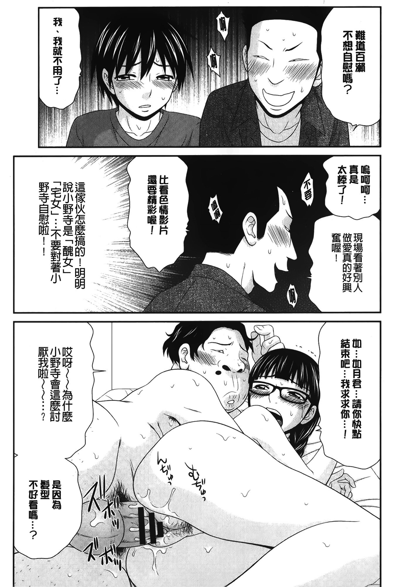 僕の道霊天子|我的奴隷隸天使