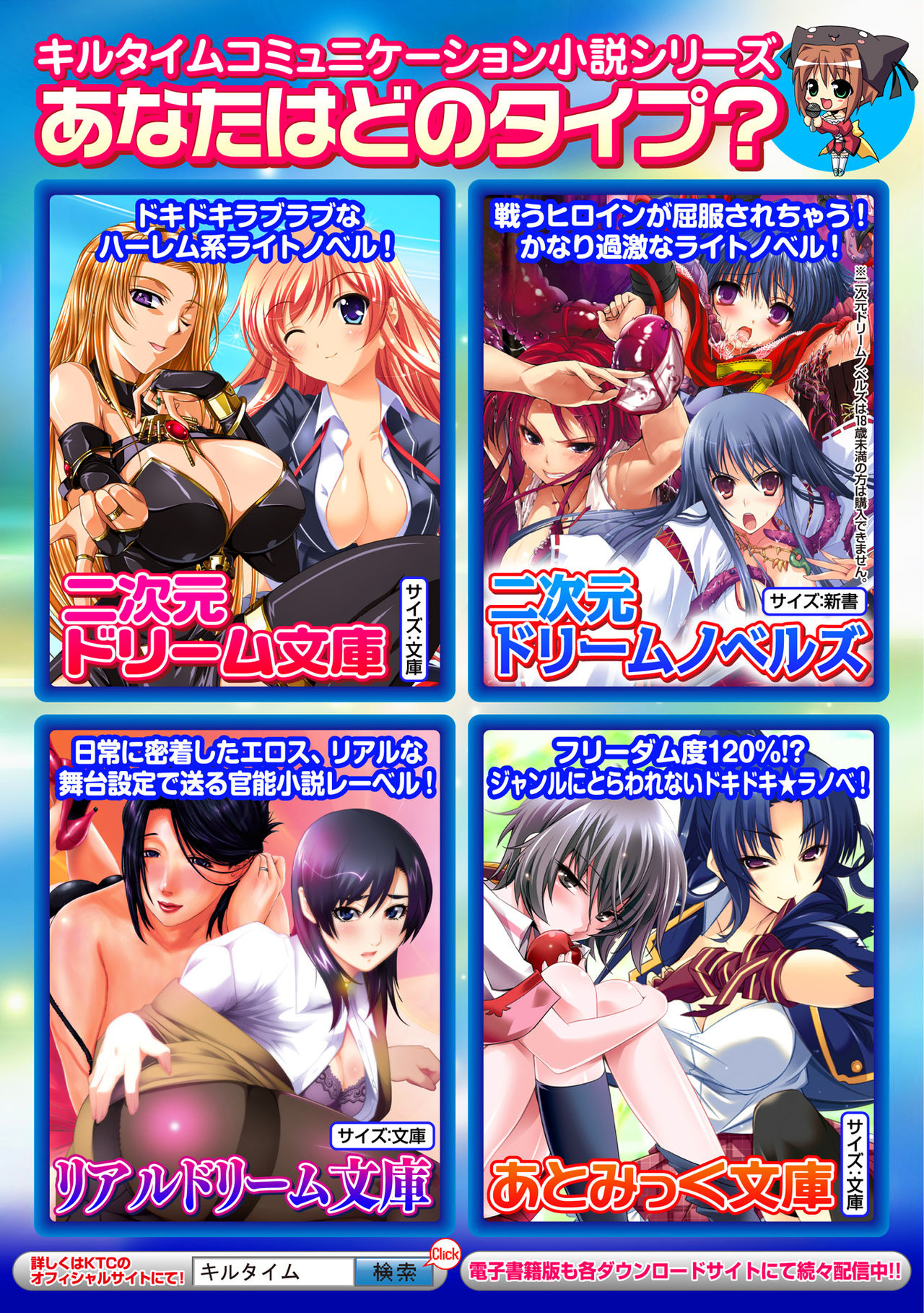 2Dコミックマガジン「かららくめきゅうダンジョンにこだまするめすの共生Vol。 3
