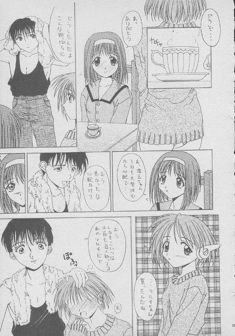 ドリームハート