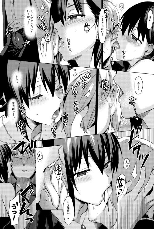 ひとりではとけないリボン