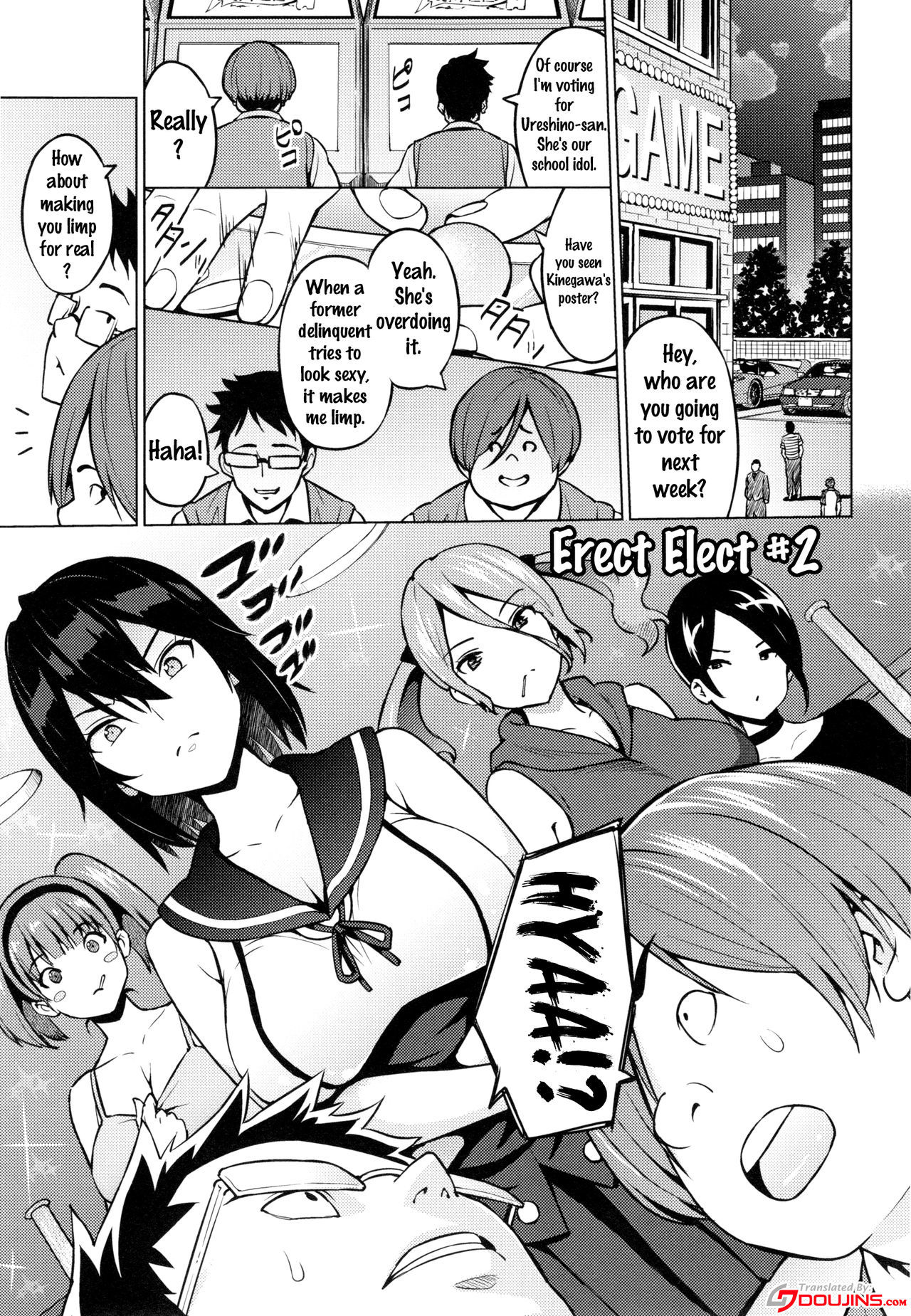 寝取られ片臣Ch。 1-5、7