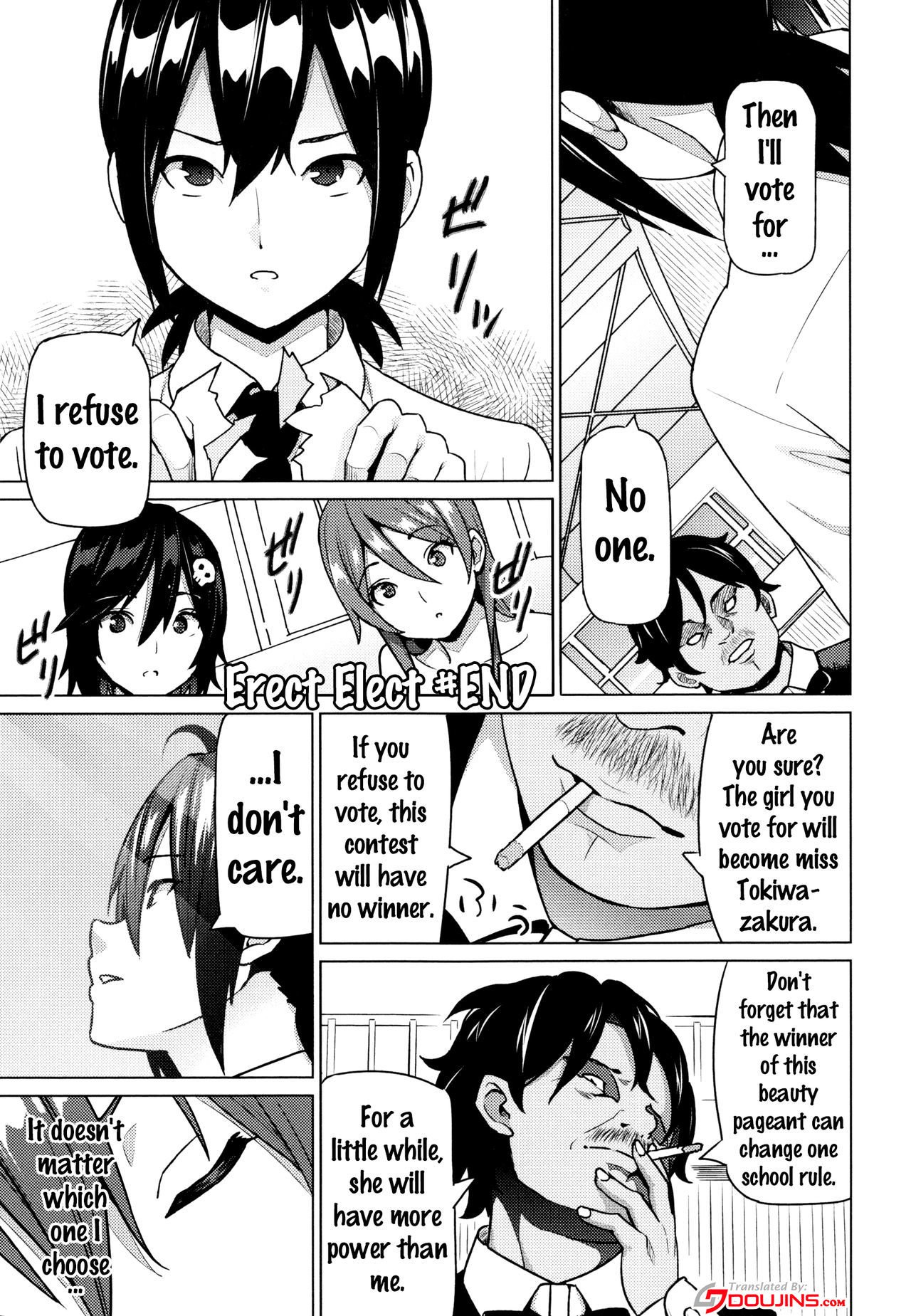 寝取られ片臣Ch。 1-5、7
