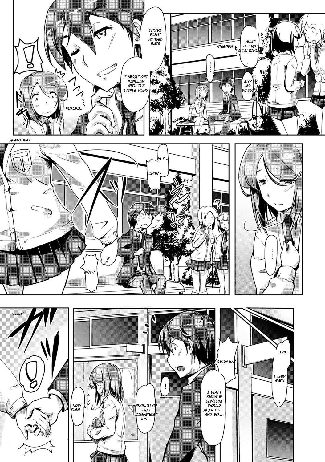 エッチシタライレカワチャッタ？！おさんじみと会館03
