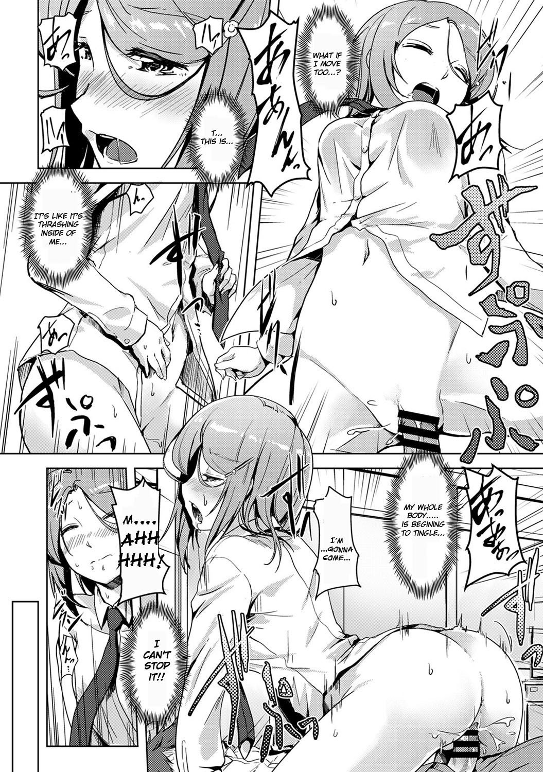 エッチシタライレカワチャッタ？！おさんじみと会館03