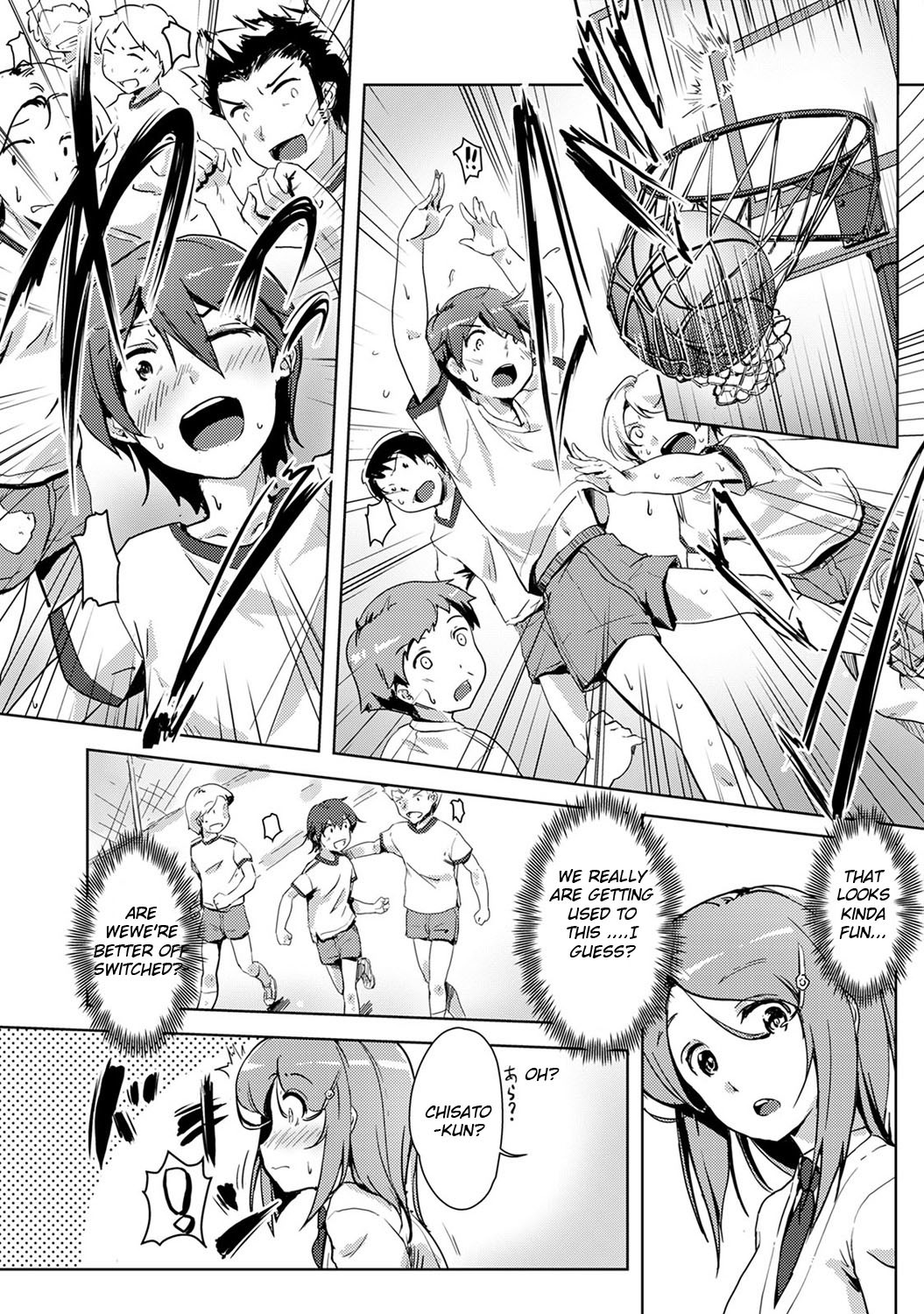 エッチシタライレカワチャッタ？！おさんじみと会館03
