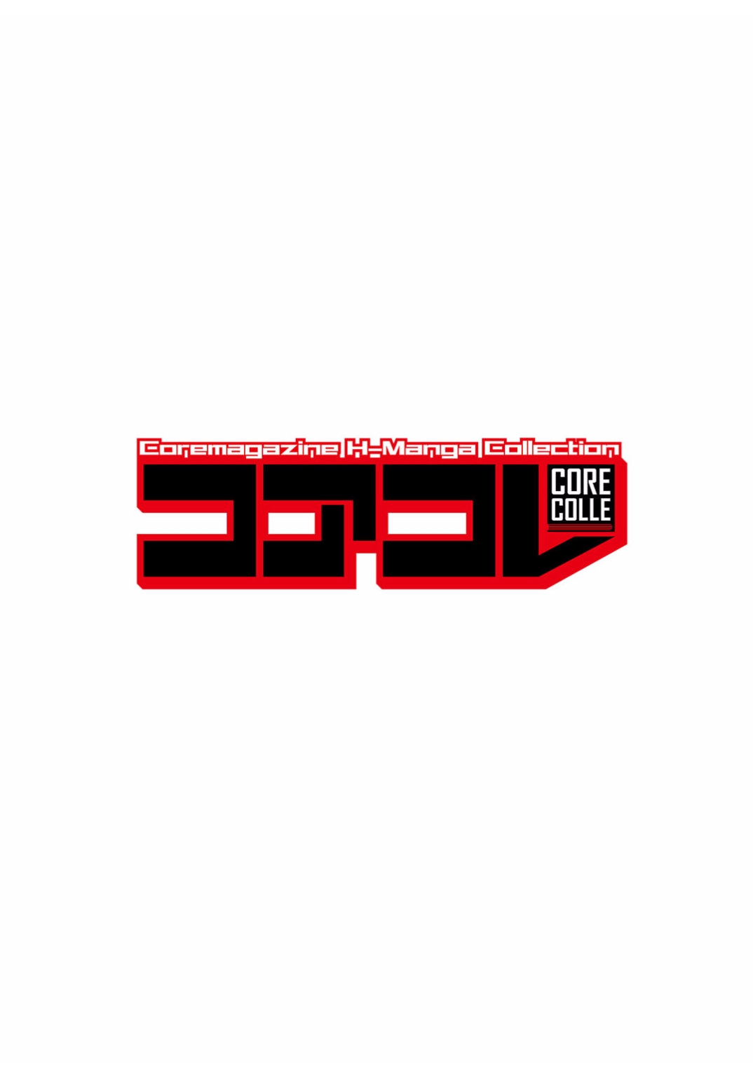 コアコッレパイズリ