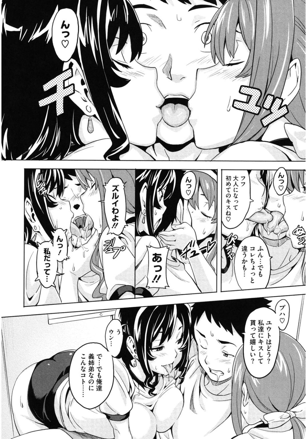 コアコッレパイズリ