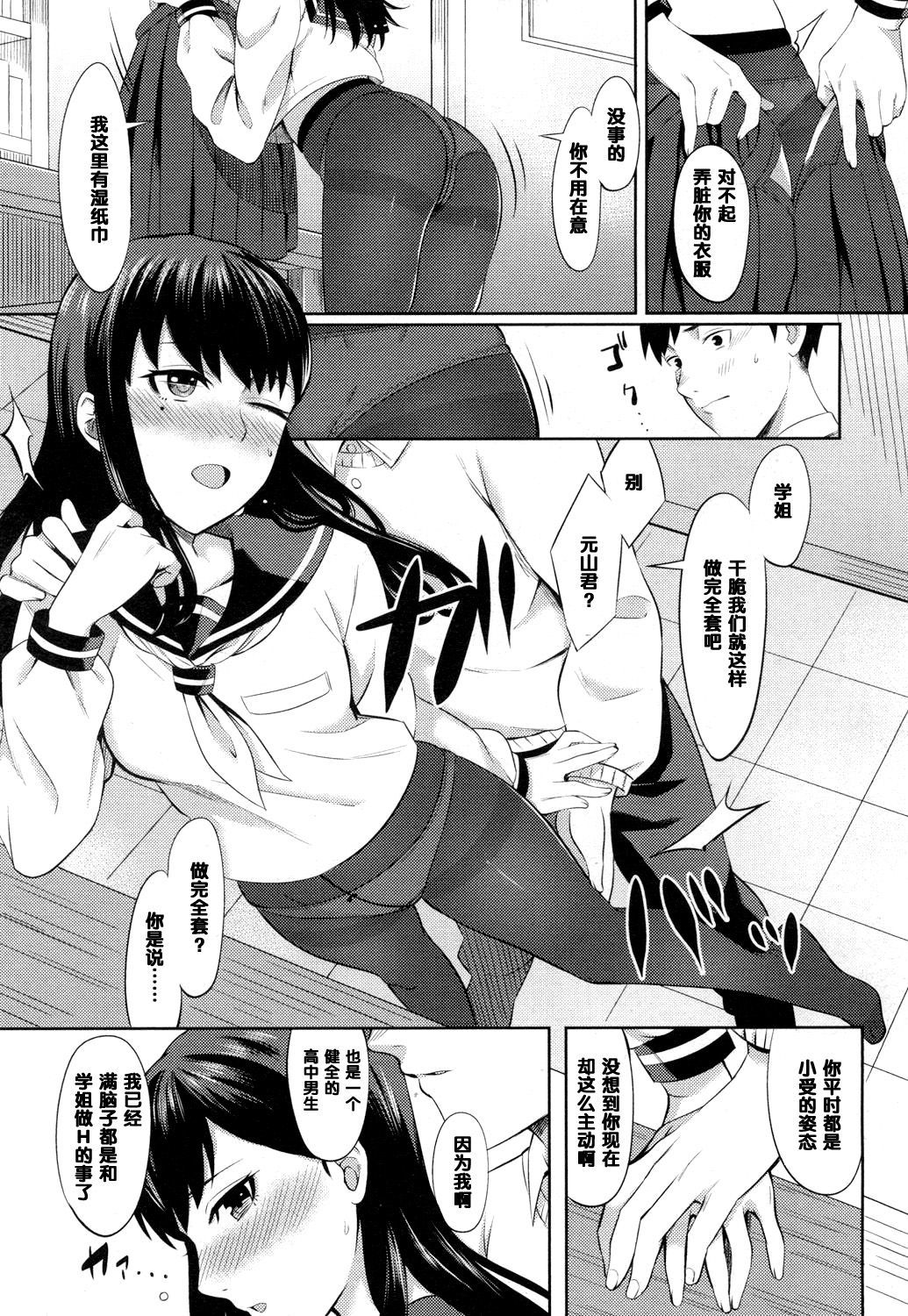 君のめをひきたい