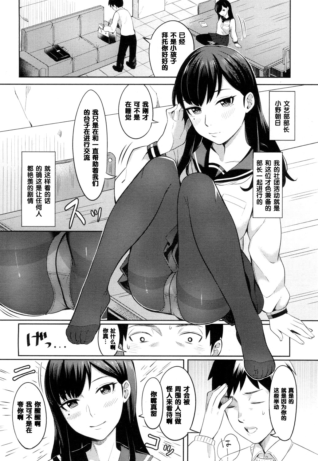 君のめをひきたい
