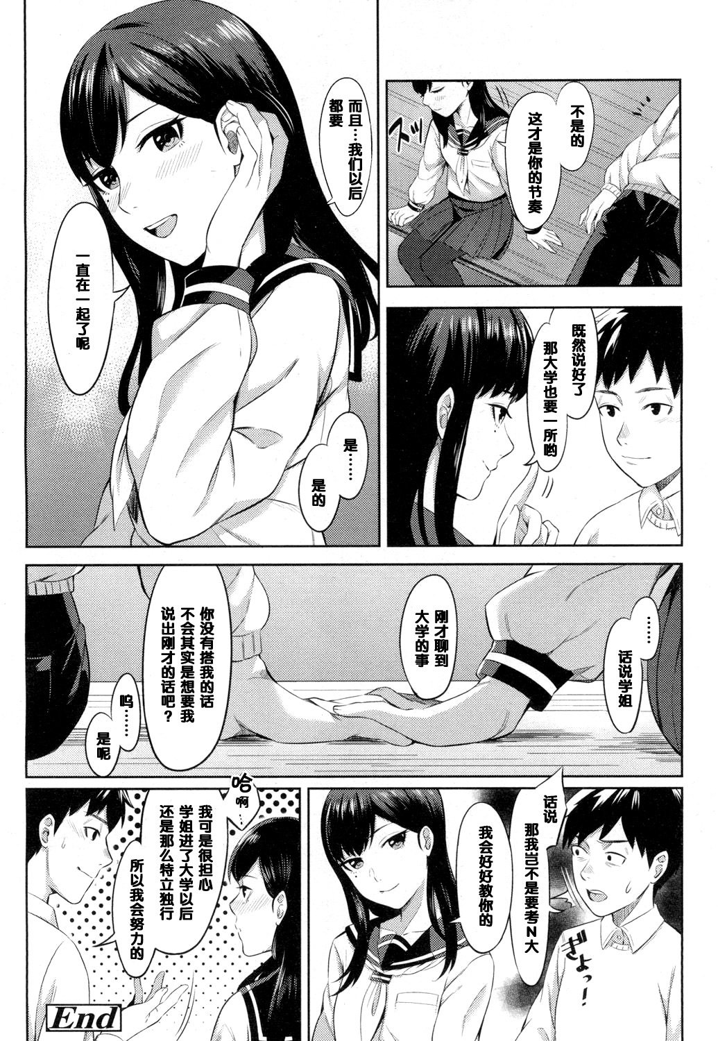 君のめをひきたい
