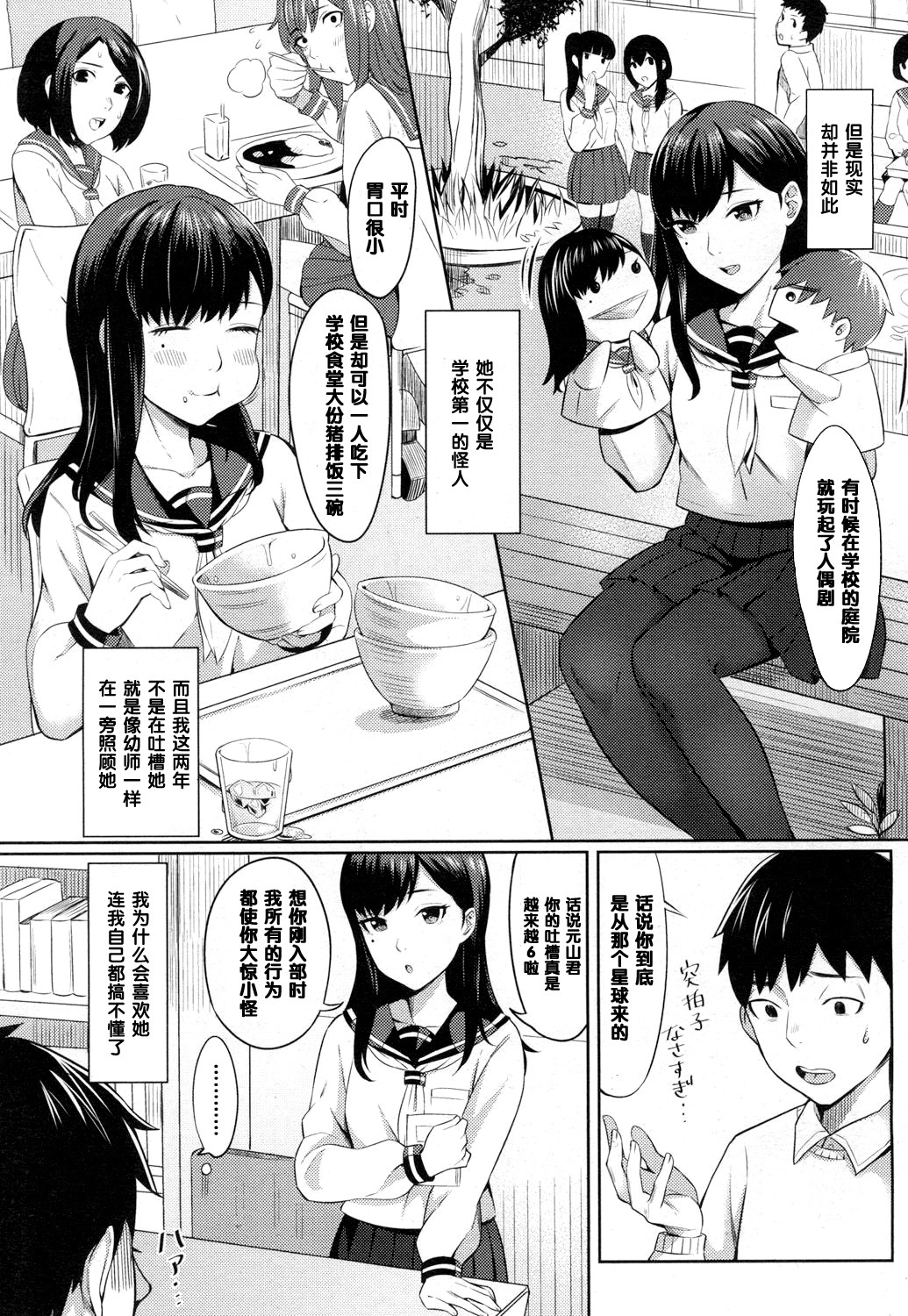 君のめをひきたい