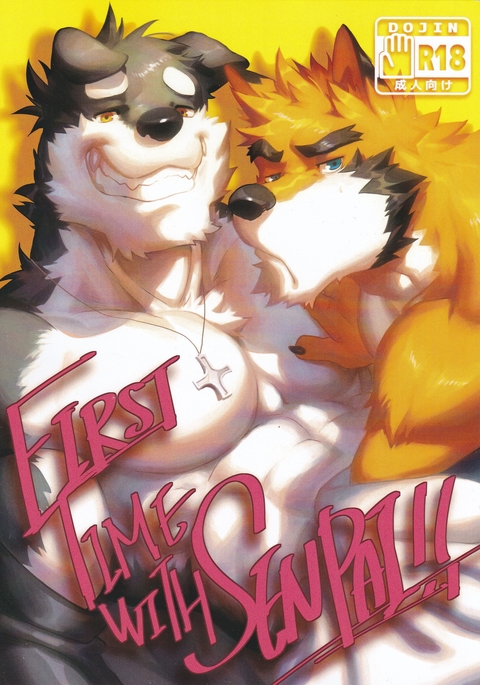 Nviek5初めて先輩vol.1 Nviek5初めて先輩vol.1