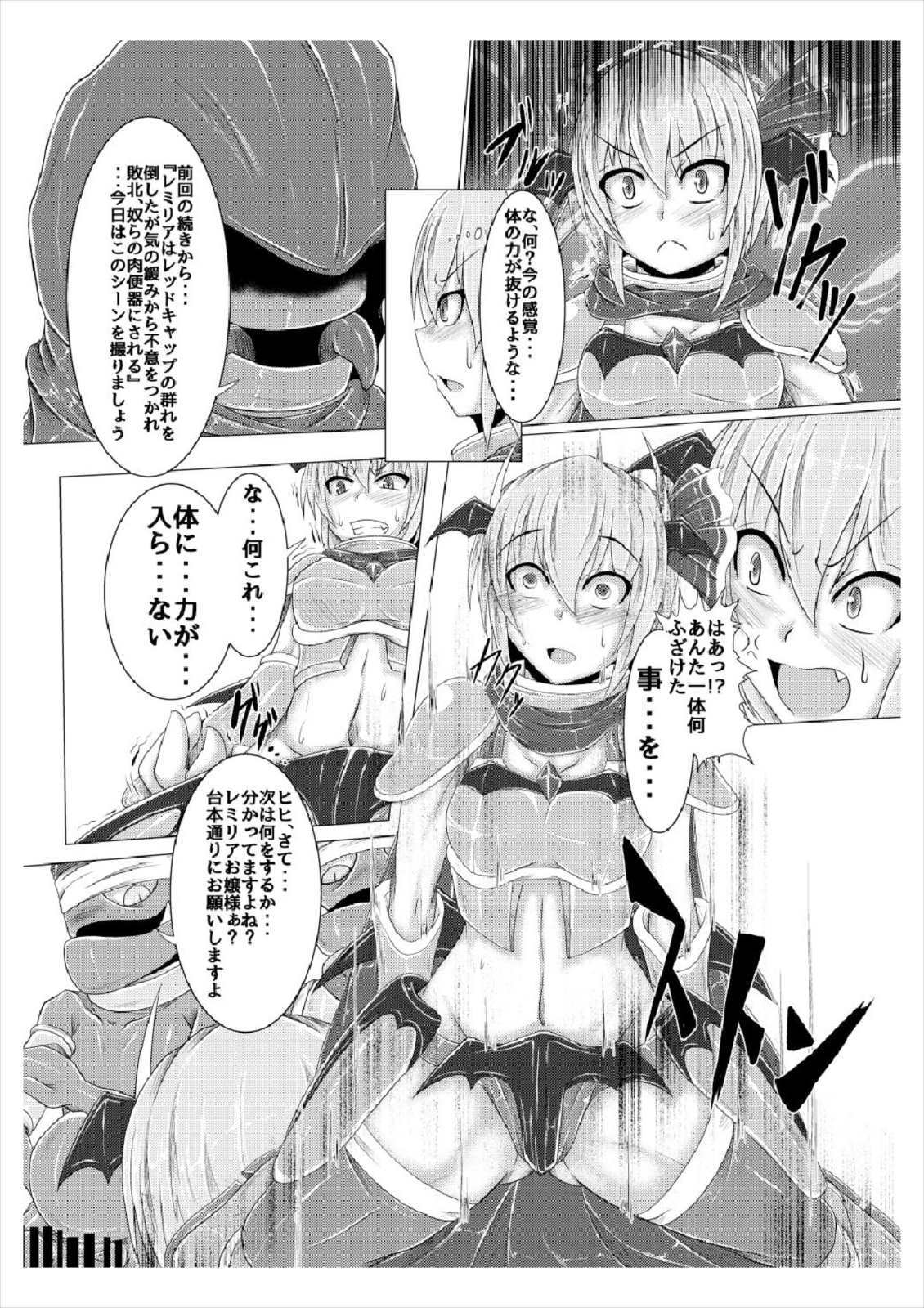 新装のひみつ〜女館〜