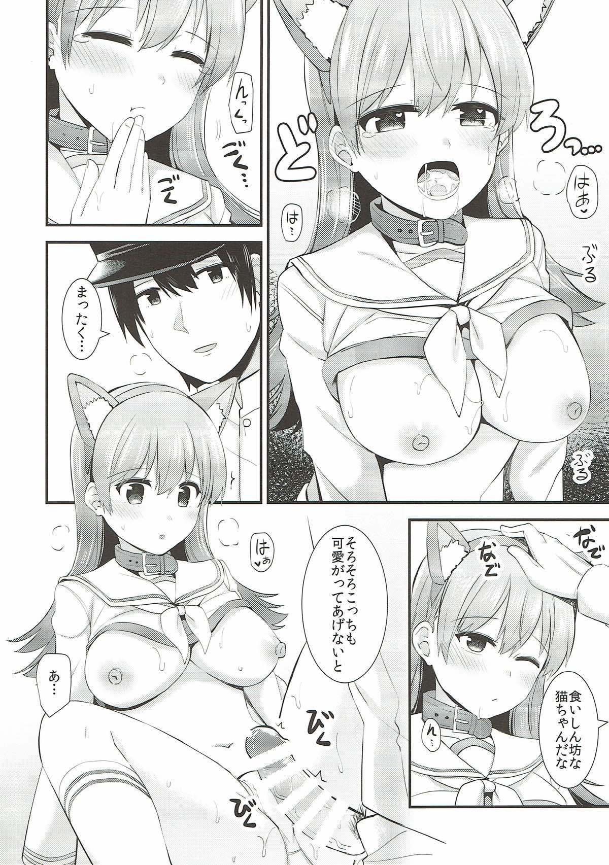 大井！ネコミミをつけよう！