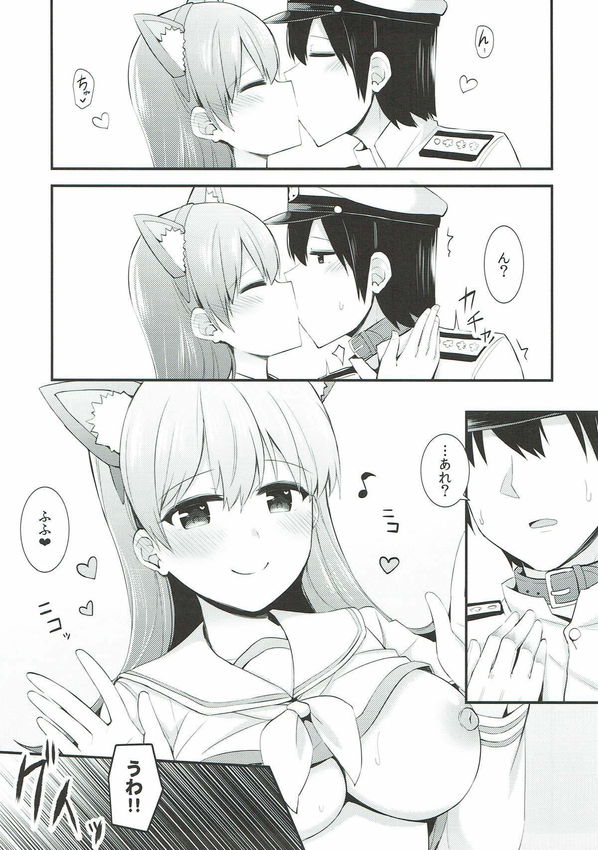 大井！ネコミミをつけよう！