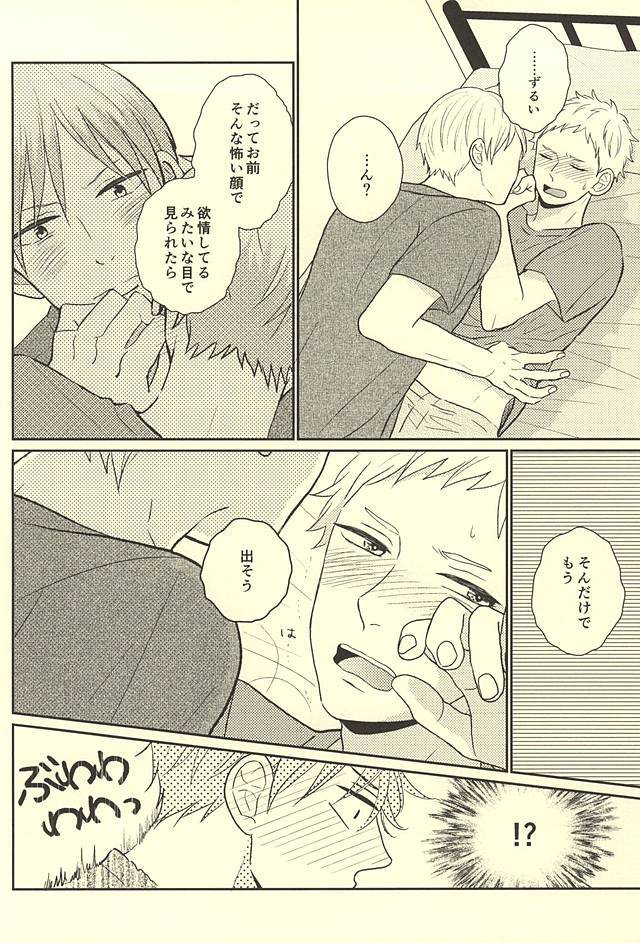 ライオンは今夜眠ります