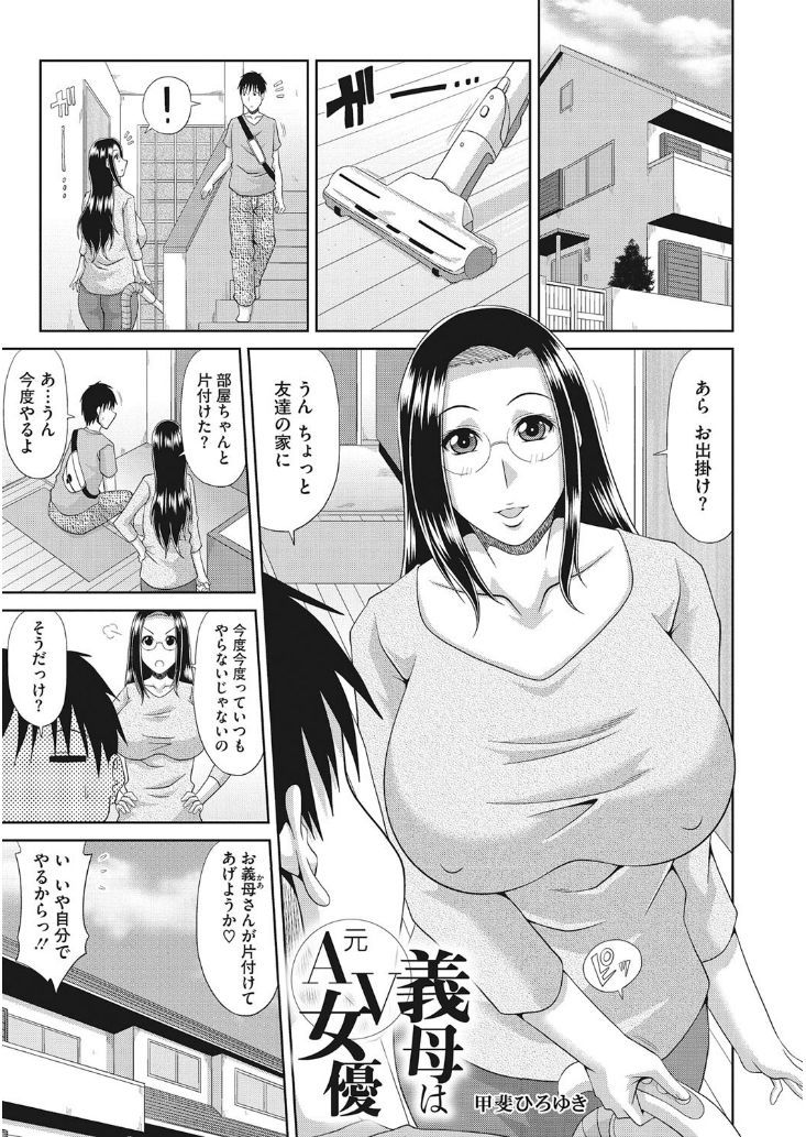 コアコレハサンデ翔天ゆれる神地地