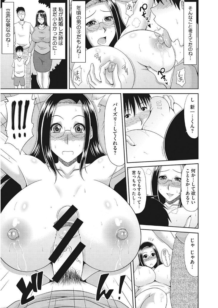 コアコレハサンデ翔天ゆれる神地地